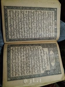 مصحف بالخط اليدوى الكوفي المغربي المبسوط نسخه وحيده للبيع 4