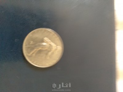 عملة فرنسية 3