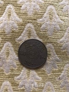 عملة سعودية قديمة سنة ١٤٠٠ هجري