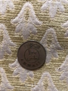 عملة كويتية قديمة ١٩٧٦