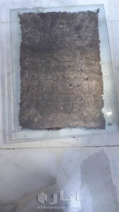 مخطوطة قديمه إسلامية عمرها 1380 سنة 3