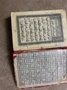 كتاب قرآن قديم 4