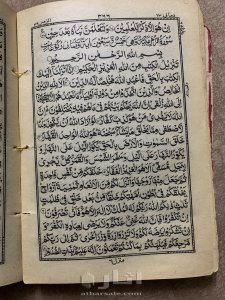 كتاب قرآن قديم 2