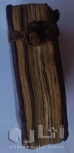 مخطوطة صلوات السبع ملائكة ( العدرا حالة الحديد )