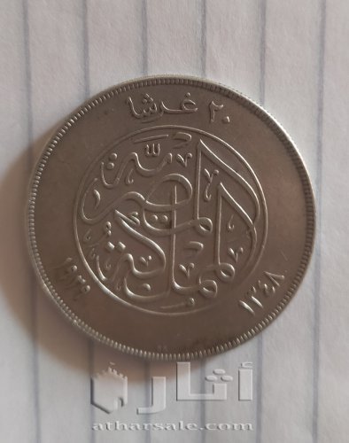 ريال الملك فؤاد الاول 1929