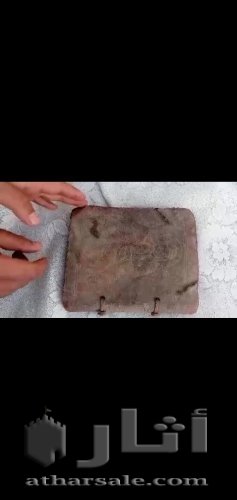 وصاية المسيح