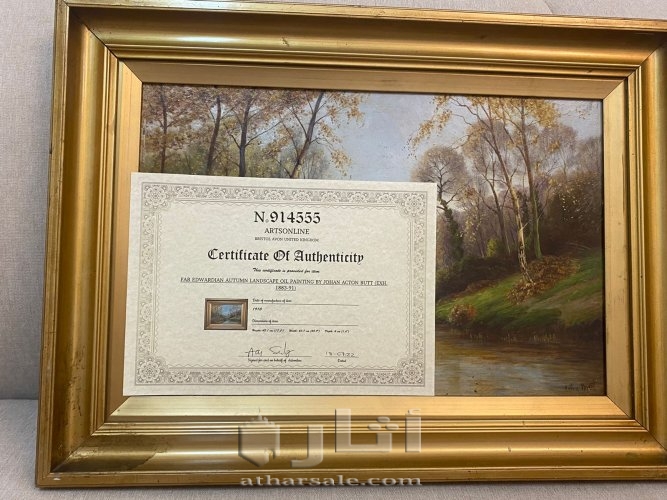 خريف فان إدوارديان للفنان البريطاني جون اكتون