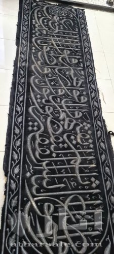 كسوة الكعبة المشرفة من عهد الملك فيصل رحمة الله عليه