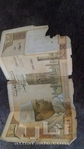 قطعة نقدية مغربية