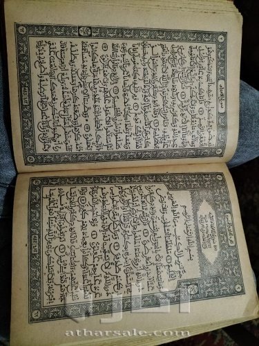 مصحف بالخط اليدوى الكوفي المغربي المبسوط نسخه وحيده للبيع
