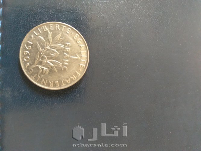 عملة فرنسية