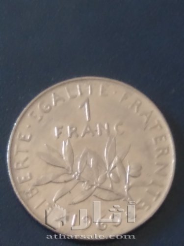 عملة فرنسية