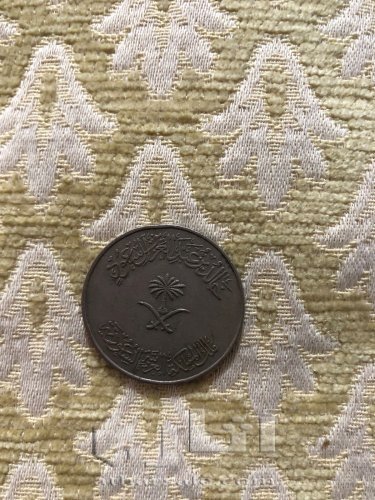 عملة سعودية قديمة سنة ١٤٠٠ هجري