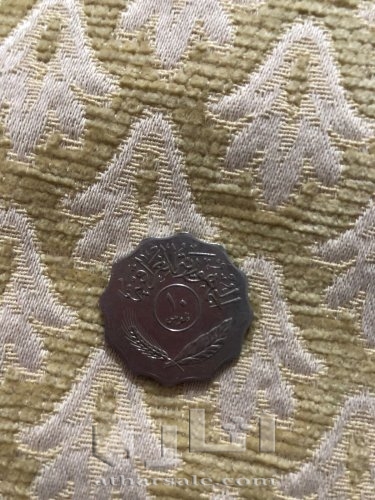عملة عراقية قديمة ١٩٨١