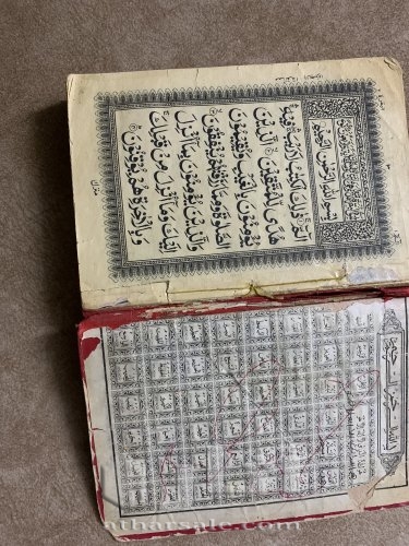 كتاب قرآن قديم