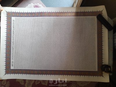 القرآن الكريم كاملا على لوحة 4