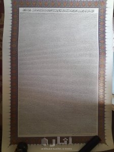 القرآن الكريم كاملا على لوحة