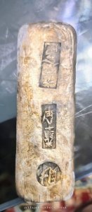 سبيكه فضيه تستخدم كعمله قديما وزنها ٢٠٠ جرام