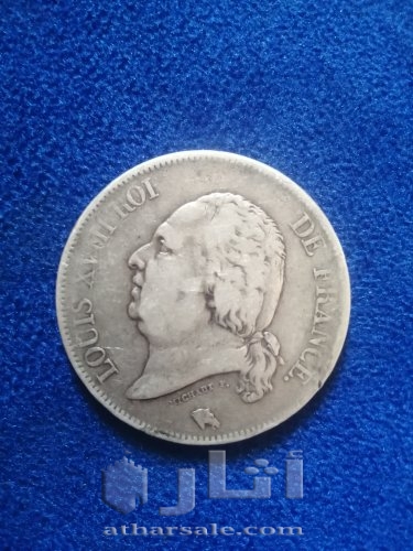 5  فرنك فرنسي