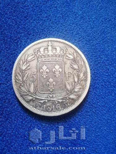 5  فرنك فرنسي