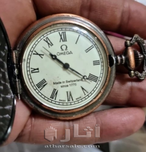 ساعه جيب اوميجا نادره جدا تعمل اتوماتيك