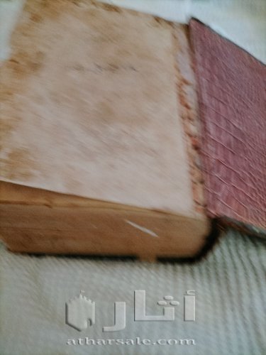 مصحف بخط الايد