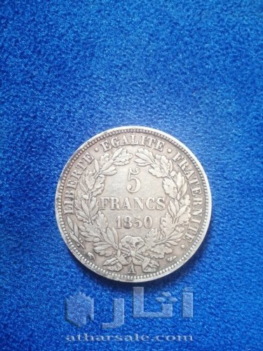 5 فرنك فرنسي
