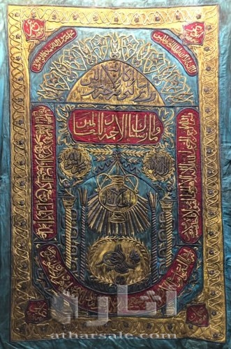 كسوة كعبه عثمانيه