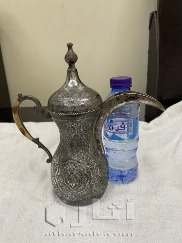 دلة فضة قديمة