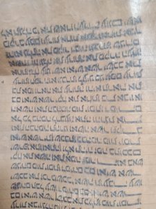 التوراة torah תוֹרָה 6