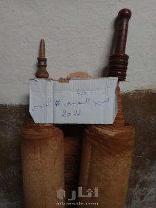 التوراة torah תוֹרָה 3