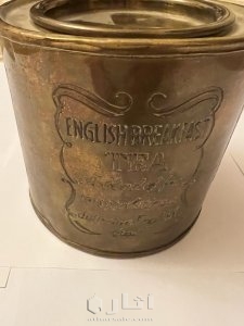 علب من النحاس لحفظ الشاي 5