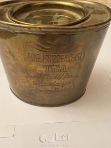 علب من النحاس لحفظ الشاي 4