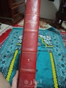 اربعه اجزاءتفسير ابن كثير.اثريه 3