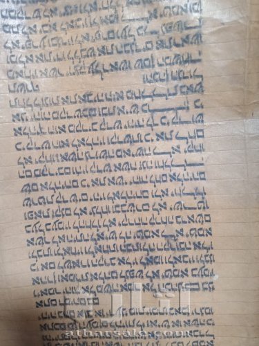 التوراة torah תוֹרָה