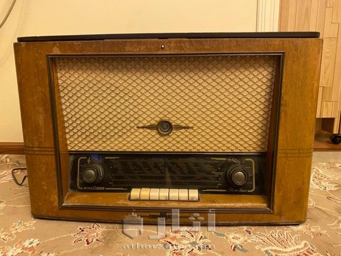 راديو ماركة نوزماندي الماني صنع عام 1950