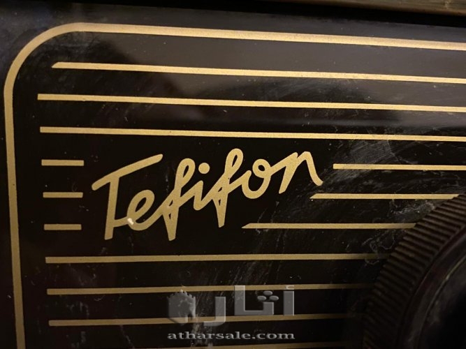 راديو الماني عتيق ماركة Tefifon