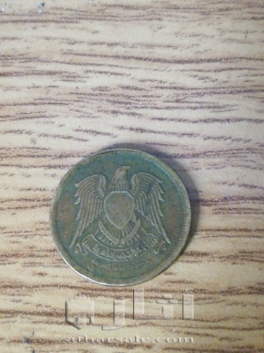 5 مليمات مصرية 1973 نادرة