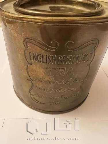 علب من النحاس لحفظ الشاي