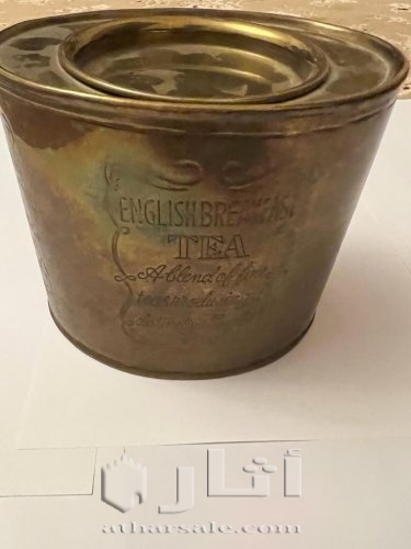علب من النحاس لحفظ الشاي
