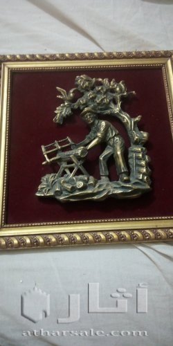 للبيع للاعلى سعر