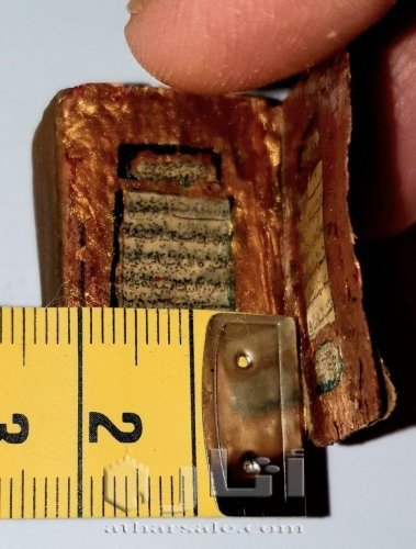 مجموعة من أصغر المصاحف العثمانية في العالم