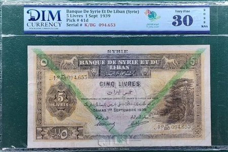 Lebanon 5 livres lira 1939