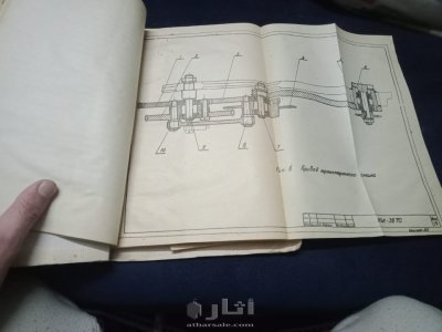 كتاب مخطوطى لشرح المواصفات الفنية لألة الطباعة قديم جدا- بداية نهضة الطباعة الحديثة 11