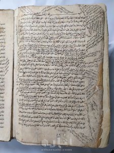 مخطوطة قديمة ونادرة - شرح المواقف للسيد الشريف الجرجاني 16