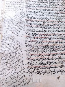 مخطوطة قديمة ونادرة - شرح المواقف للسيد الشريف الجرجاني 6