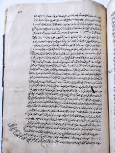 مخطوطة قديمة ونادرة - شرح المواقف للسيد الشريف الجرجاني 3