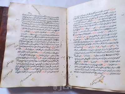 مخطوطة نادرة وقديمة بعنوان المنح المكية في شرح الهمزية 12