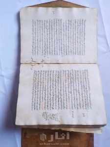 مخطوطة نادرة وقديمة بعنوان المنح المكية في شرح الهمزية 9