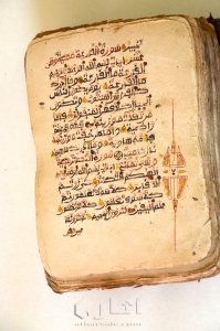 مخطوطة  للقران الكريم قديمة ونادرة 6